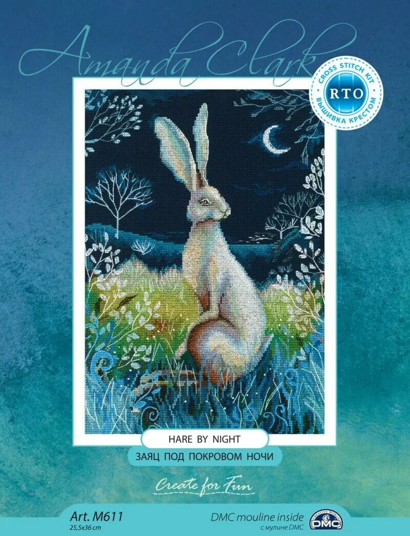 Набор, который я очень хочу вышить в этом году