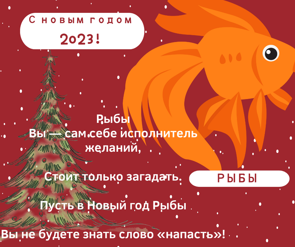 Гороскоп на 15 ноября 2023 года