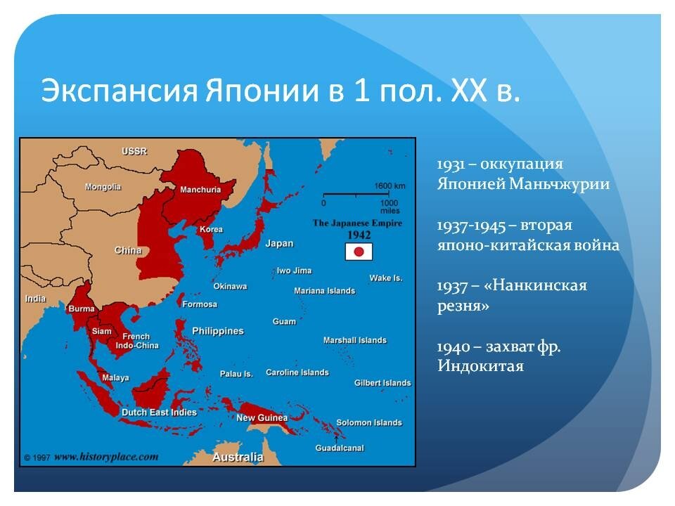 Территория китая захваченная японией в результате японо китайской войны 1894 1895 контурная карта