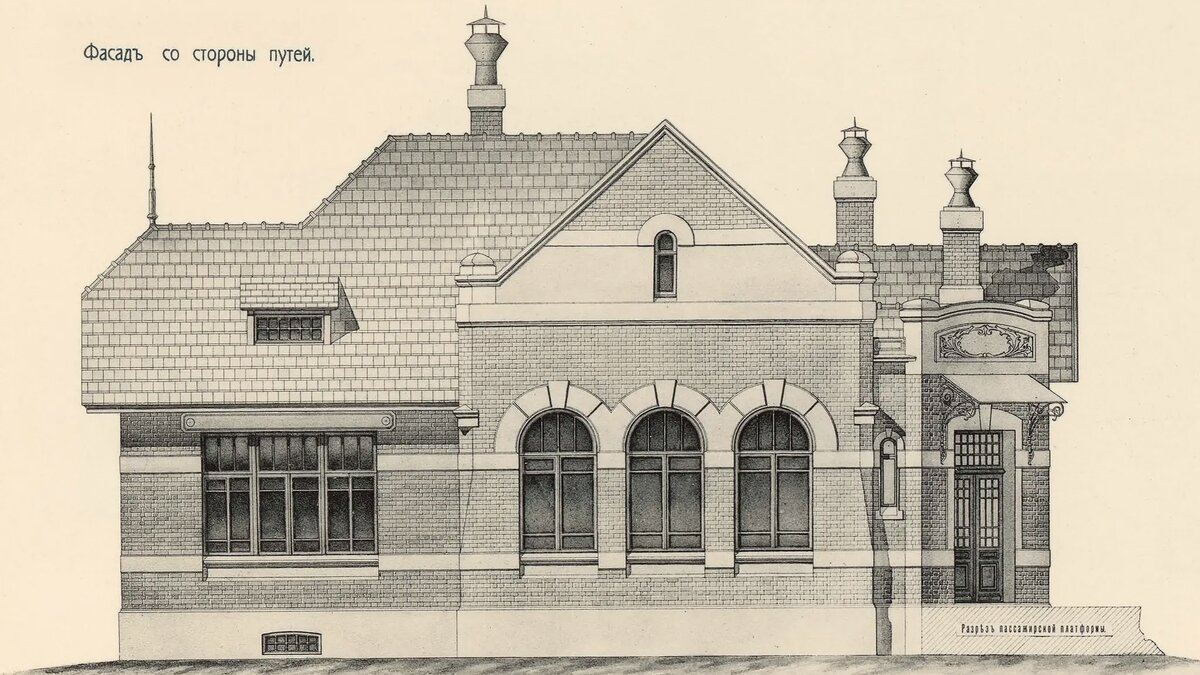 Чертёж пассажирского здания на станции Ростокино. Источник: Департамент культурного наследия города Москвы. 