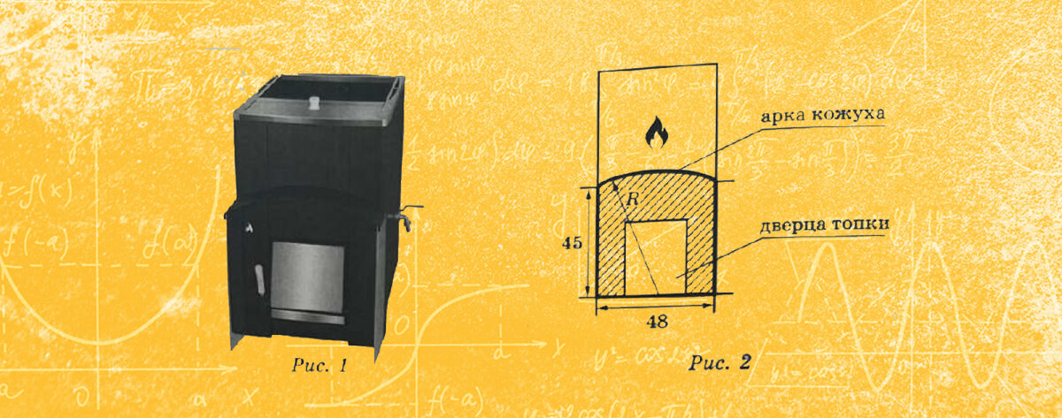 Хозяин выбрал дровяную печь рис 1 чертеж передней панели печи