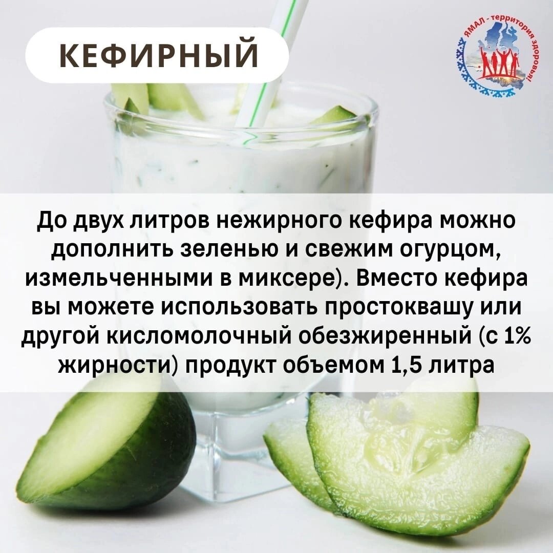 Фото из группы вк "ямал- территория здоровья"