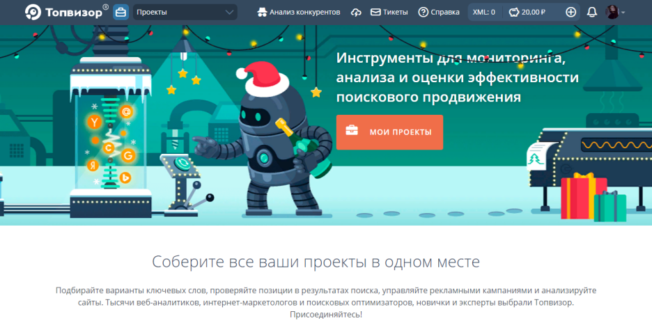 Скриншот