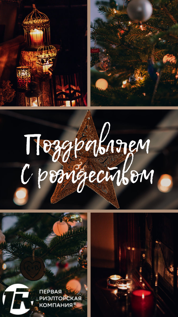 Картинка для поздравлений в соцсетях из архива нашего Агентства.