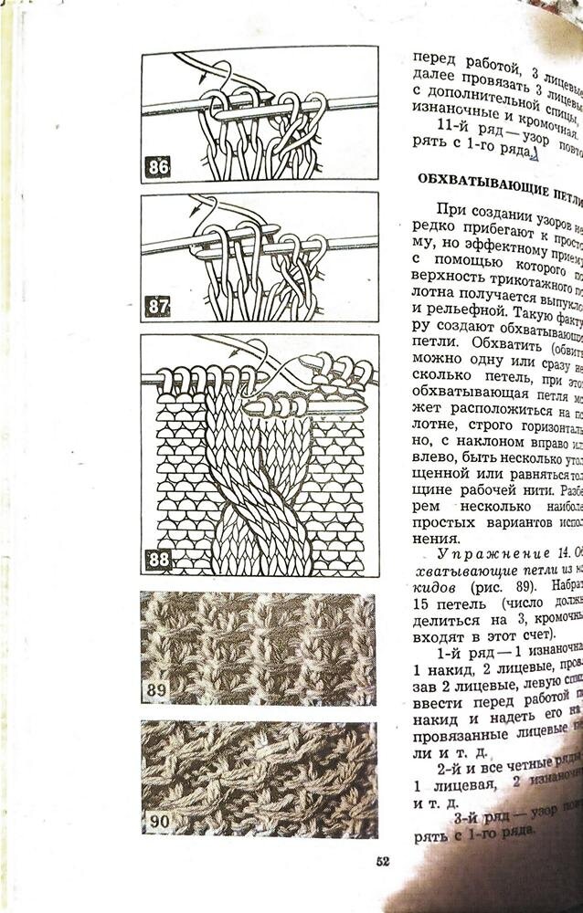 Мой скан