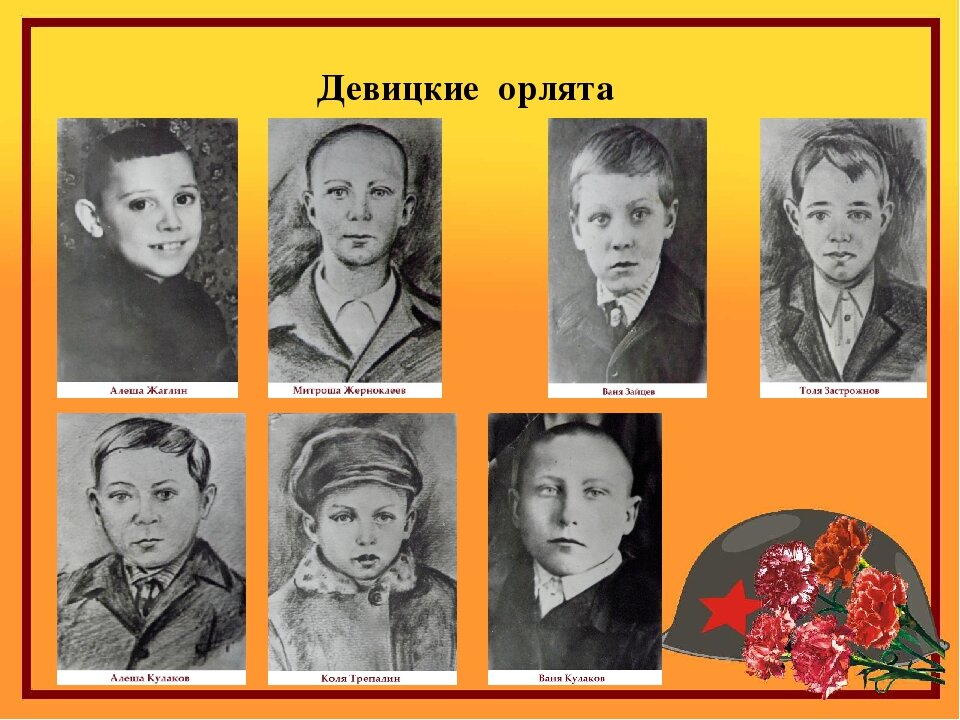 Портрет орленка. Портрет орленка. Логотип орленка лагеря. Орлёнок орлёнок взлети выше солнца. Мазитов амир нуриахметович художник.