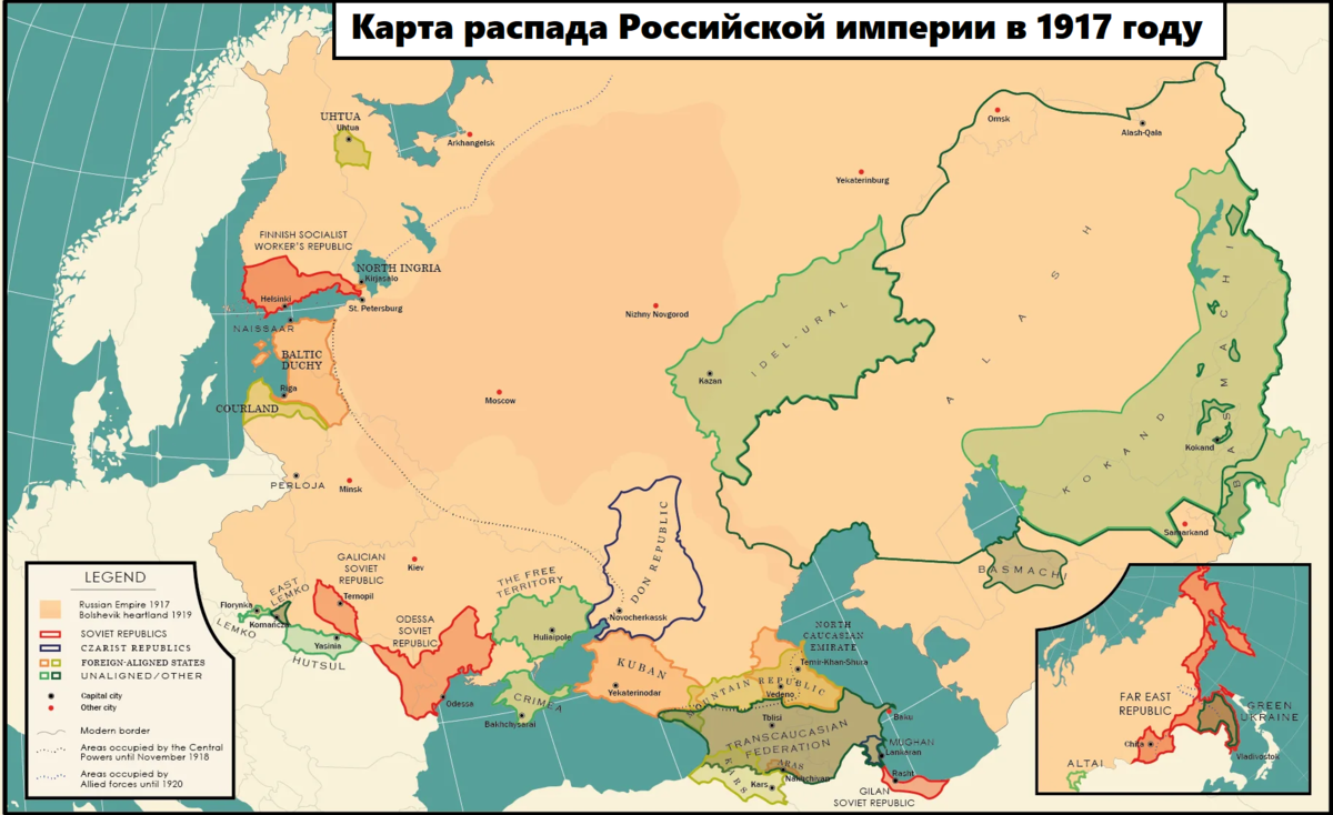 Карта распада Российской империи в 1917 году (изображение взято из открытых источников)