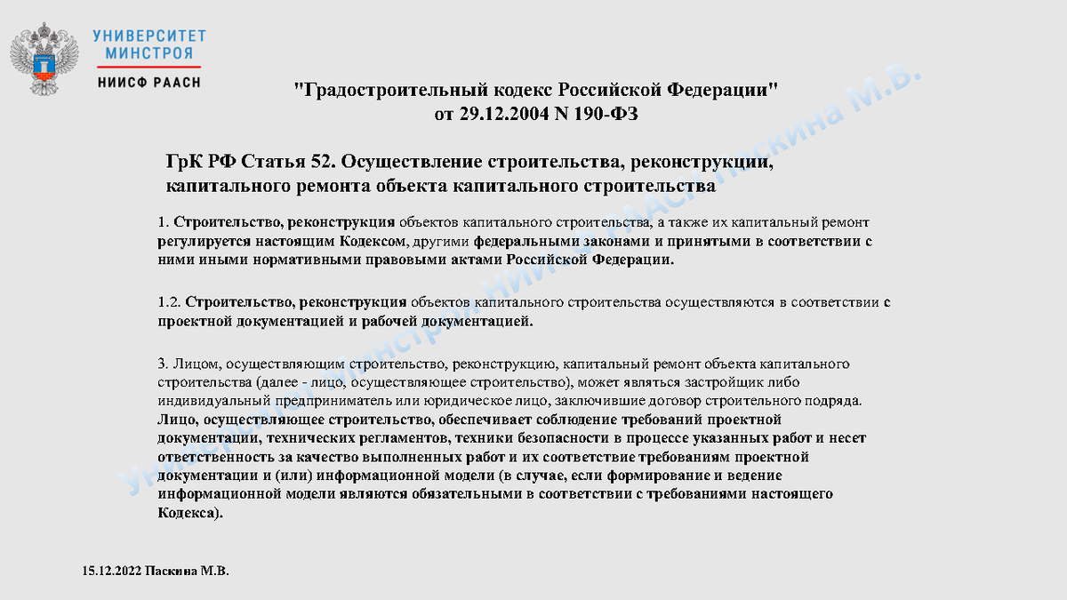 06. 421/пр от 04. 2020. мдс 421. конъюнктурный анализ бланк.