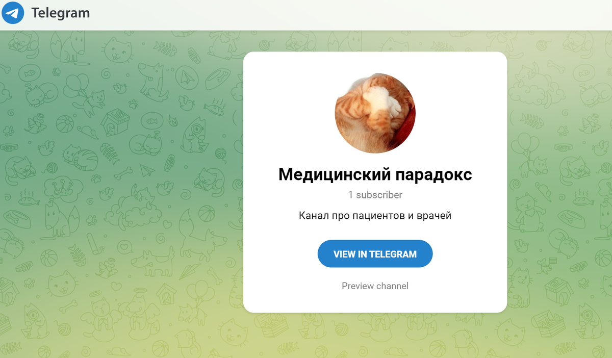 скриншот автора