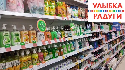 жулебино улыбка радуги. улыбка радуги художников 30. новокосинская улица 11к2. улыбка радуги реклама. 1000 товаров реклама.