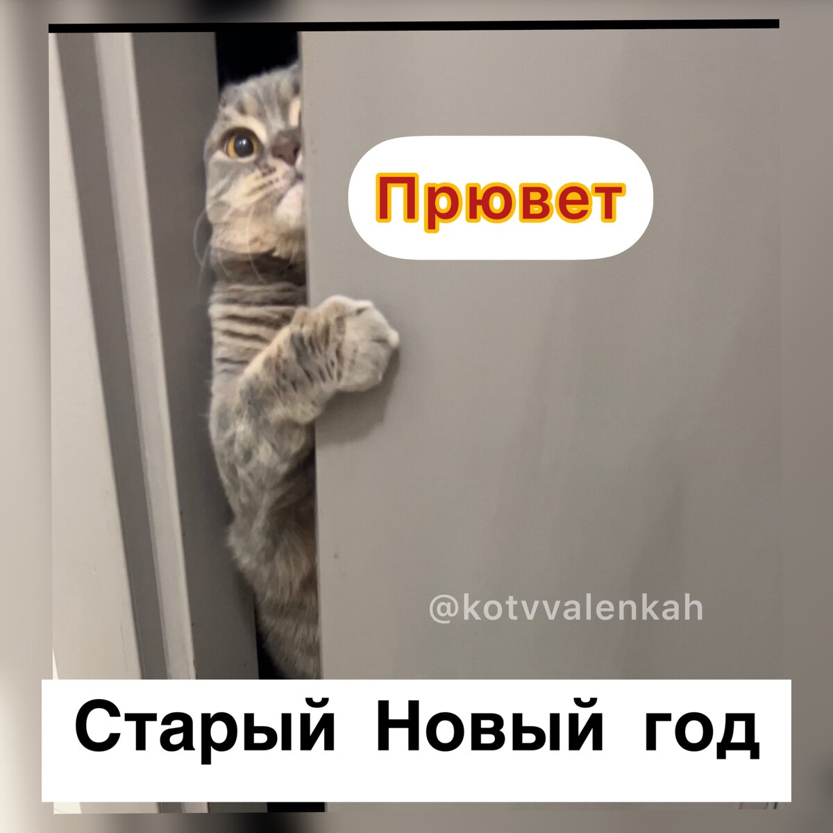 Мем про субботу