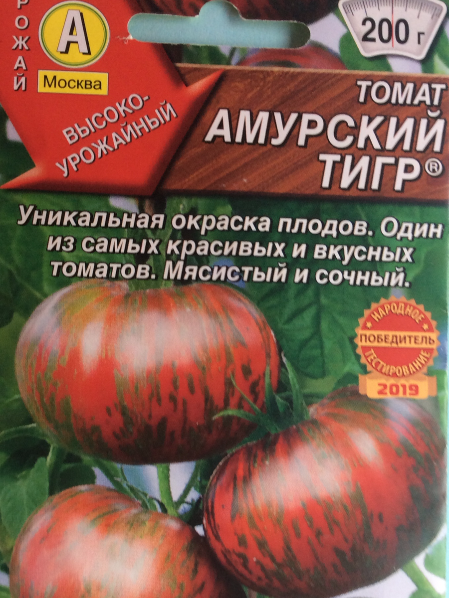 Томат амурский тигр розовый характеристика и описание