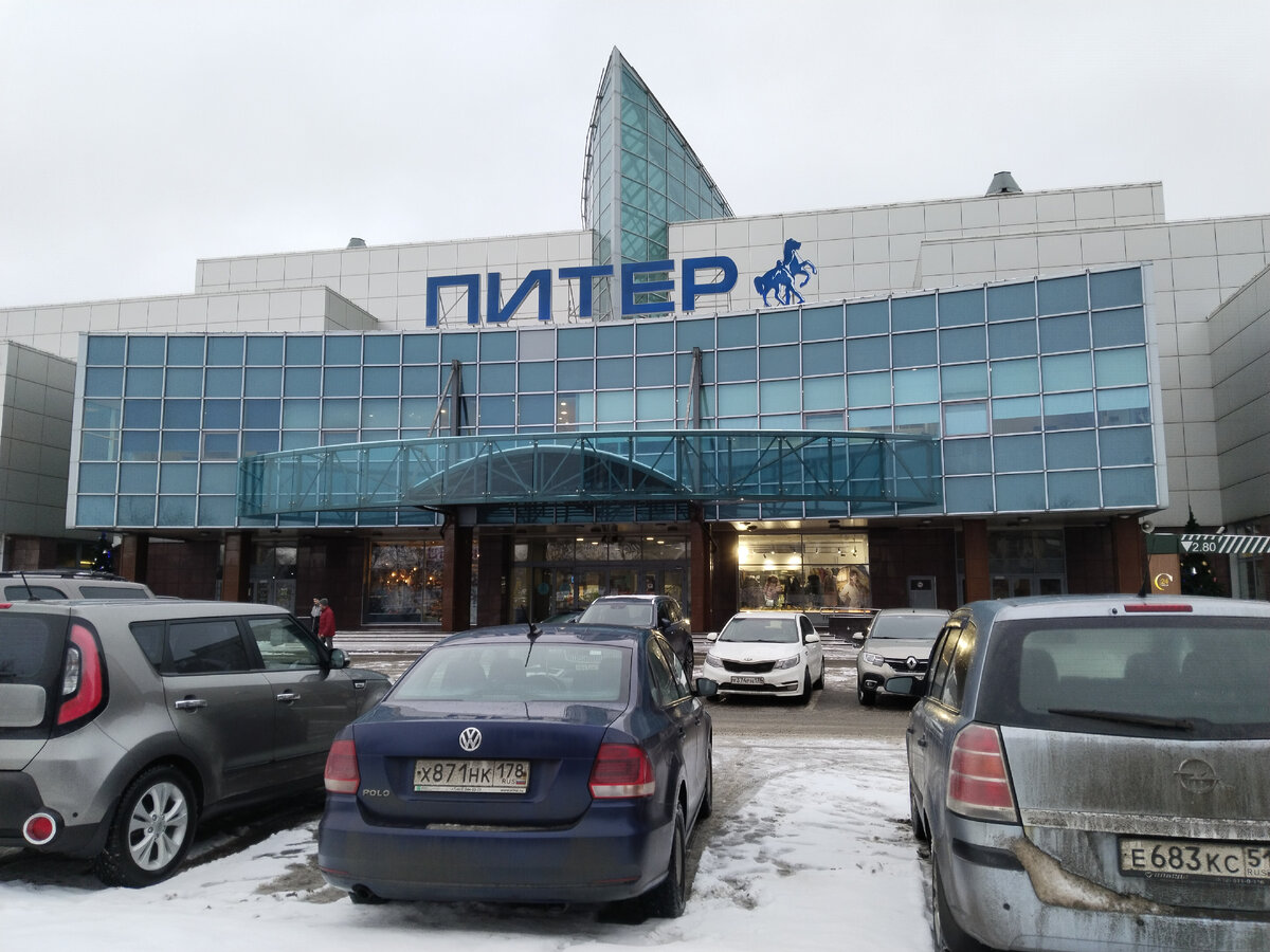 Это торговый центр