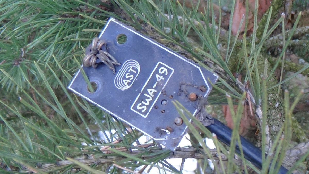 модуль антенного усилителя