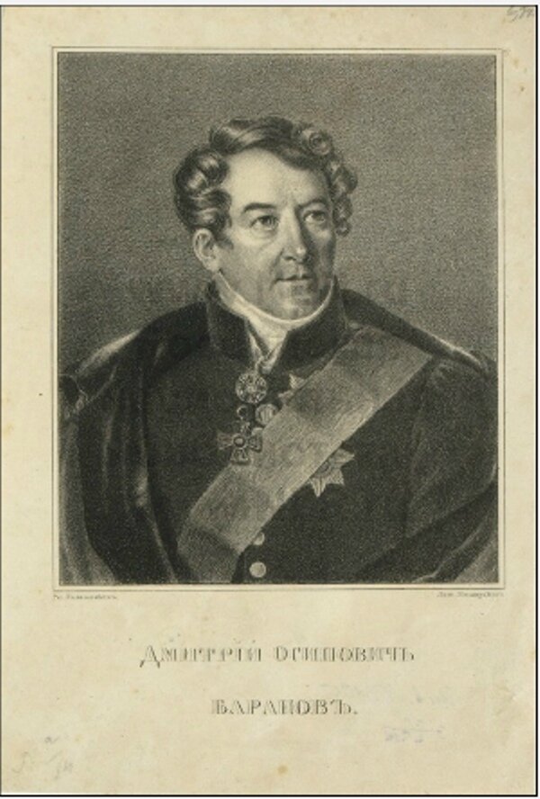 Портрет Дмитрия Осиповича Баранова. Эстамп. 1836 г.