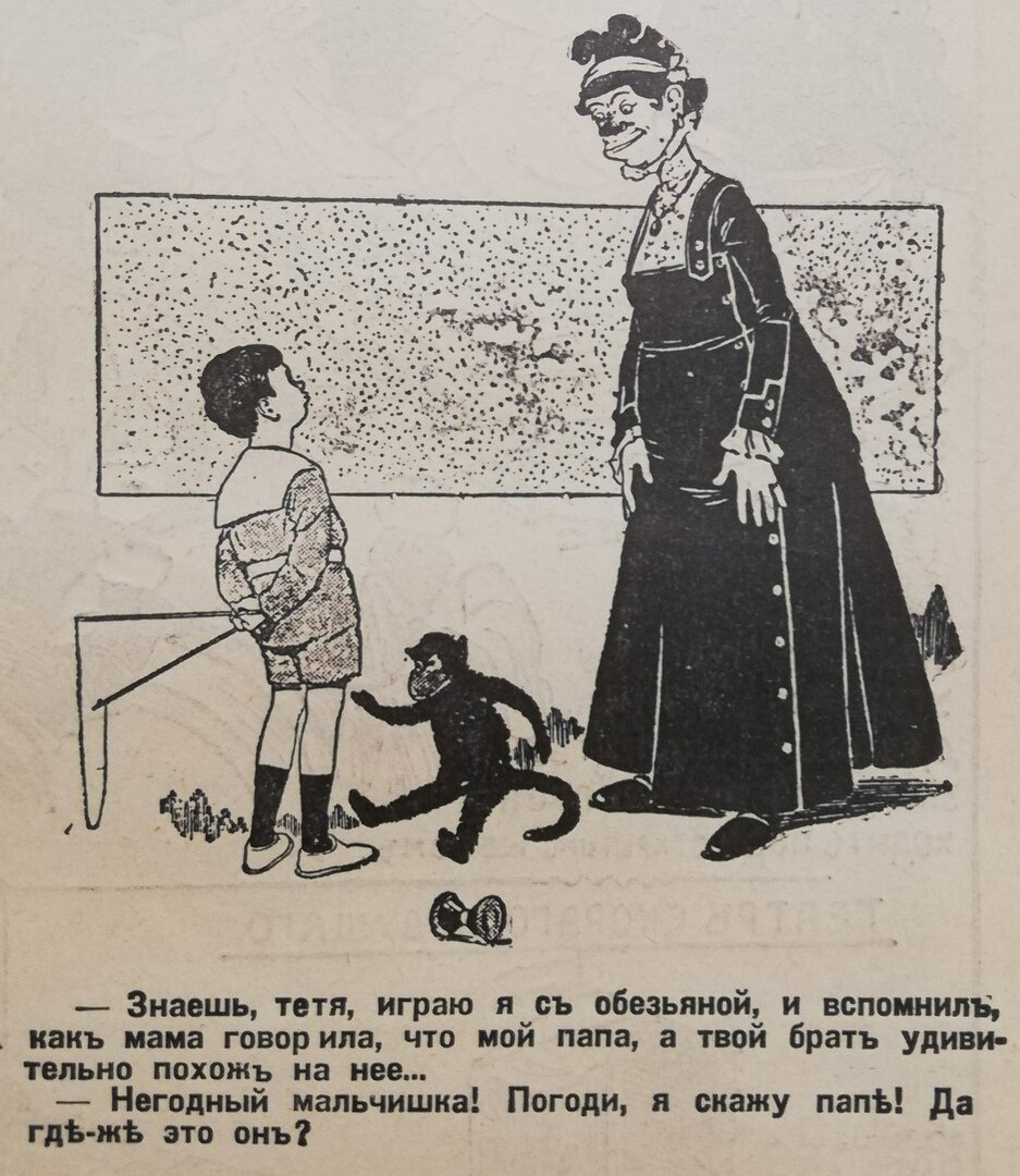 Пожалуй, самая сложная головоломка времен Царской России, с которой до сих  пор никто не может справиться | DUM-DUM | Дзен