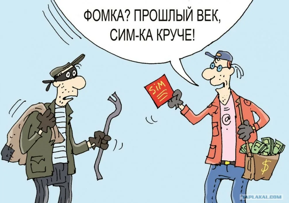 Россиянам назвали самые популярные схемы обмана страховщиков