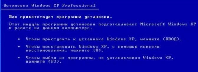 Этап 1: текстовая установка