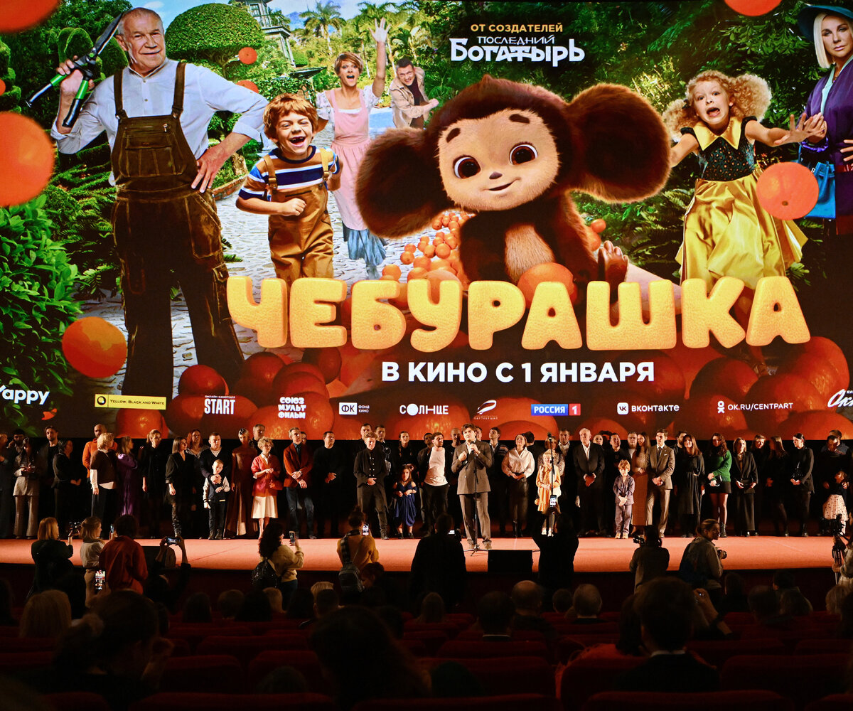     «Чебурашка» установил новый рекорд среди российских фильмов, собрав более 13 млн зрителей