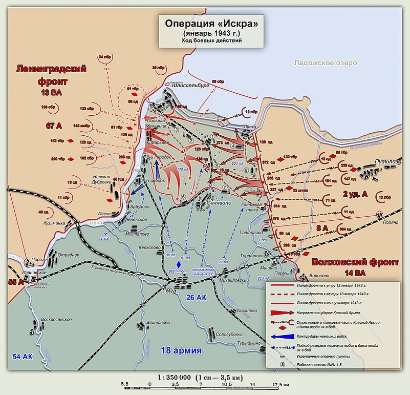 Операция «Искра». Ход боевых действий. фото: wikipedia.org