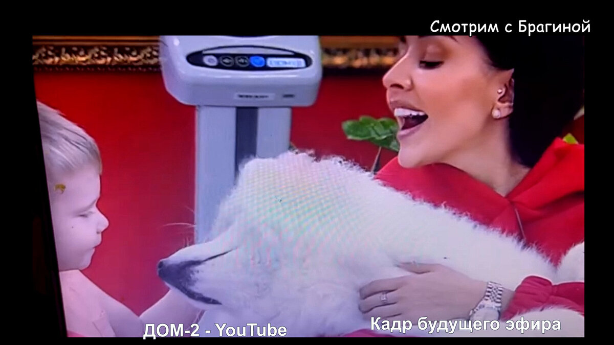 Крис и Лео, кадр будущего эфира