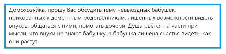 скриншот комментария из блога