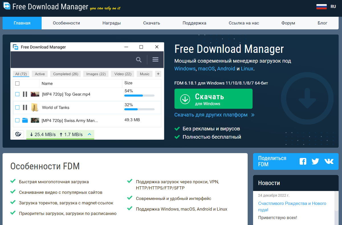 Steam traffic manager фото 52