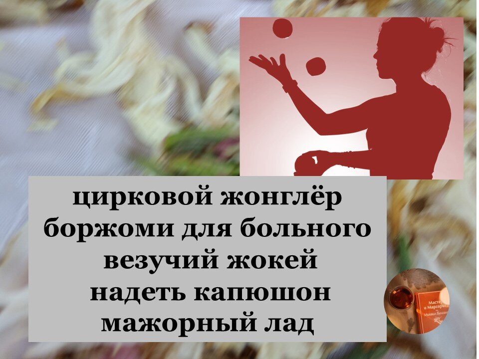 авторские карточки с ответами