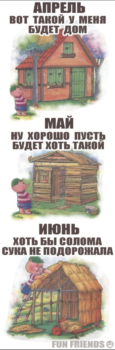 Источник:интернет