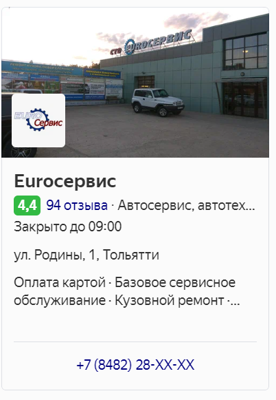 Вот это другое дело. ДЕЛАЙ ТАК!!!