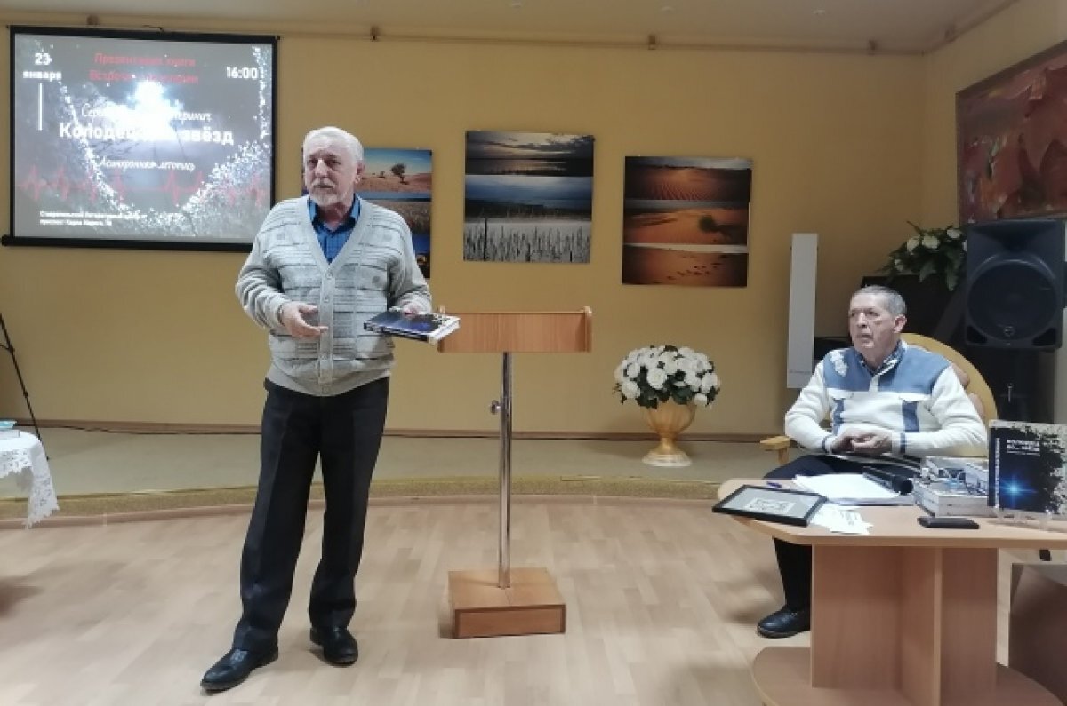    Сгоревшую летопись Сергея Сутулова-Катеринича представили в Ставрополе