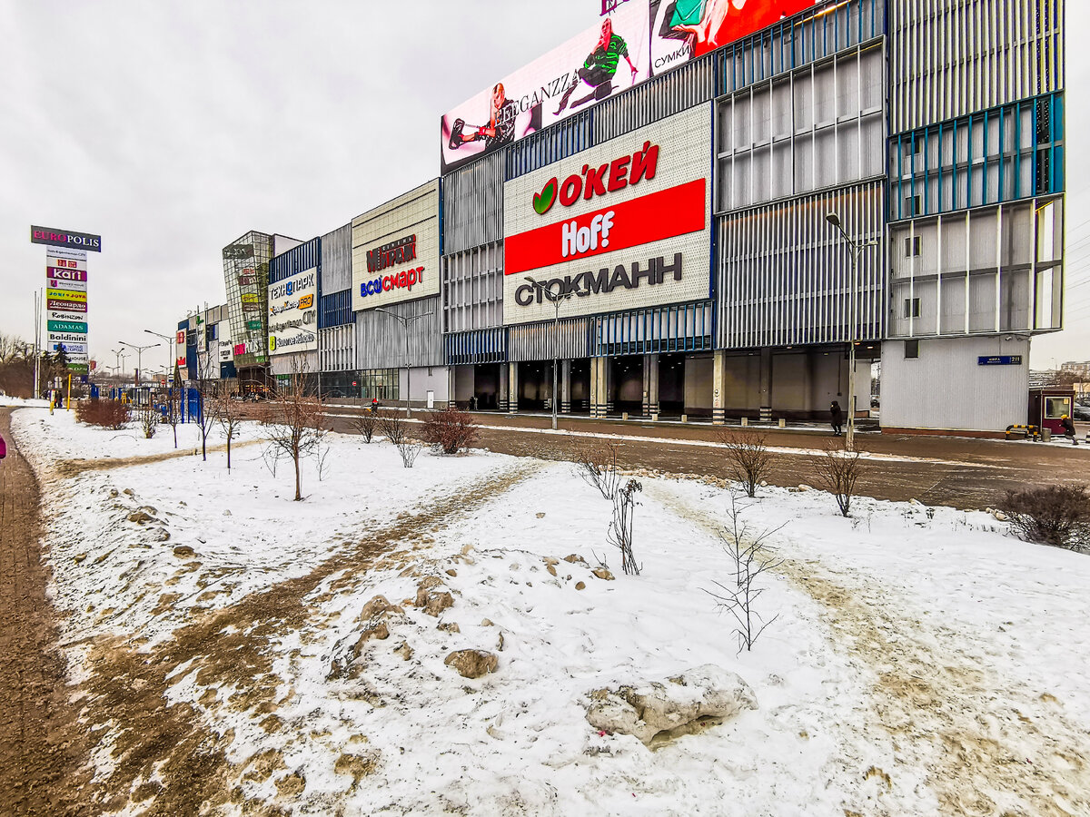 "Европолис" со стороны проспекта Мира.