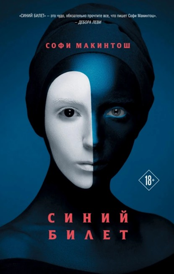 обложка книги, Литрес