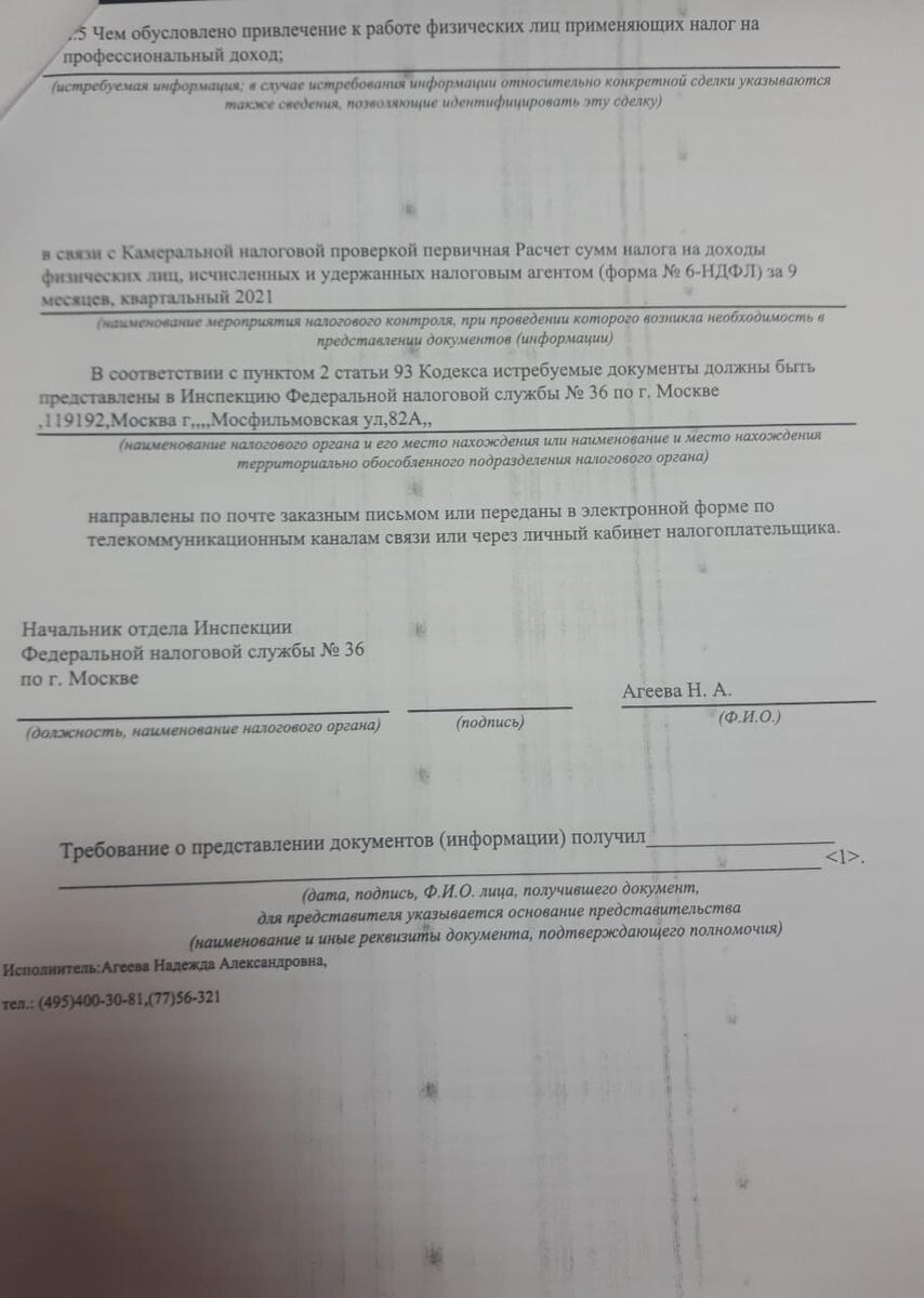 -1-2