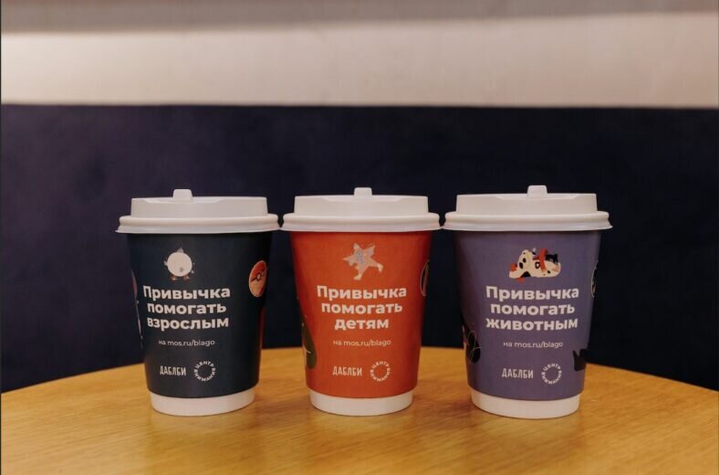 Фото предоставлено Стратегическим бюро «Центр внимание» 