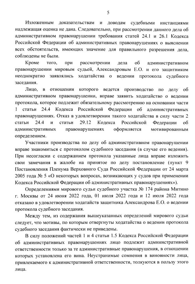 Верховный суд пояснил, можно ли водителю стоять около своего автомобиля в состоянии опьянения, что будет если его оформит инспектор ГИБДД.