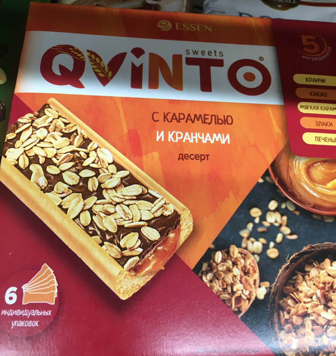 Обзор из магазина «Фикс прайс». 3 апреля 2023 года) | Super_Oleg | Дзен