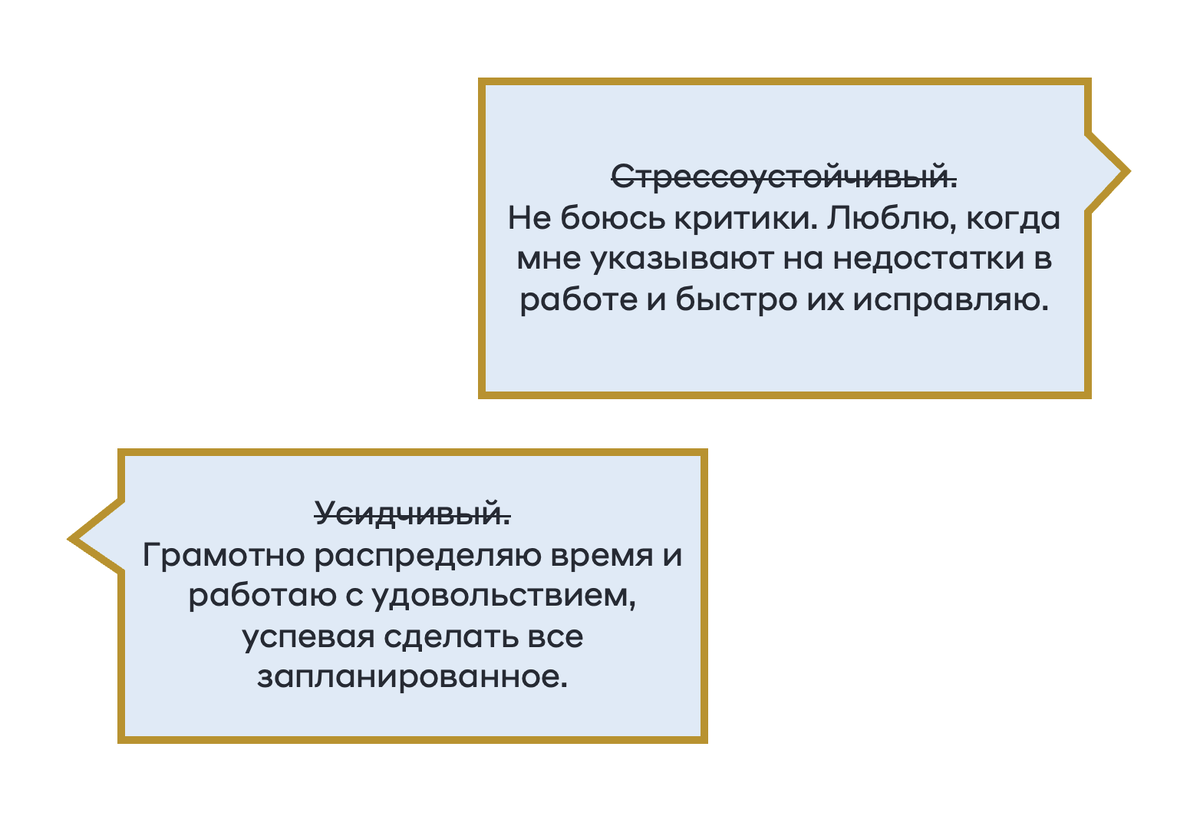 5 мифов о резюме, из-за которых тебя не возьмут на работу | XOR Journal |  Дзен