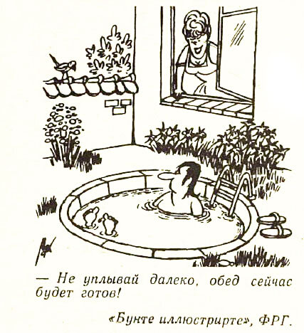 Издание "Бунте иллюстрирте", опубликовано в журнале "Крокодил" №26, 1980