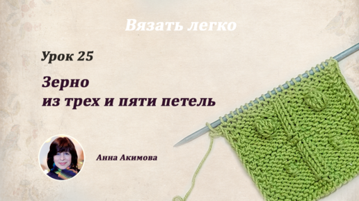 Таблица расчета петель для вязания носков на 5 спицах -