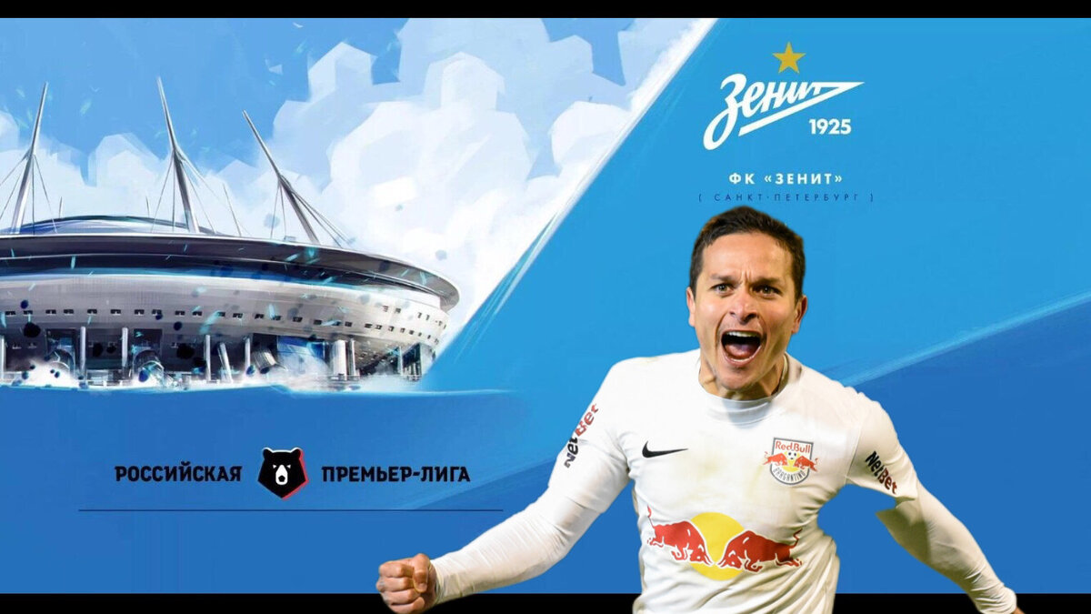 Фото: канал «Не Футбол»