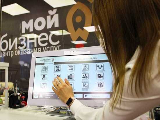     фото: Мой бизнес