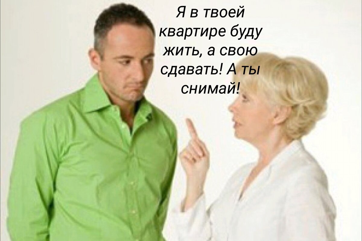 Жилищное право. Юрист по жилищному праву. Картинка взята из публичных источников и дополнена автором.