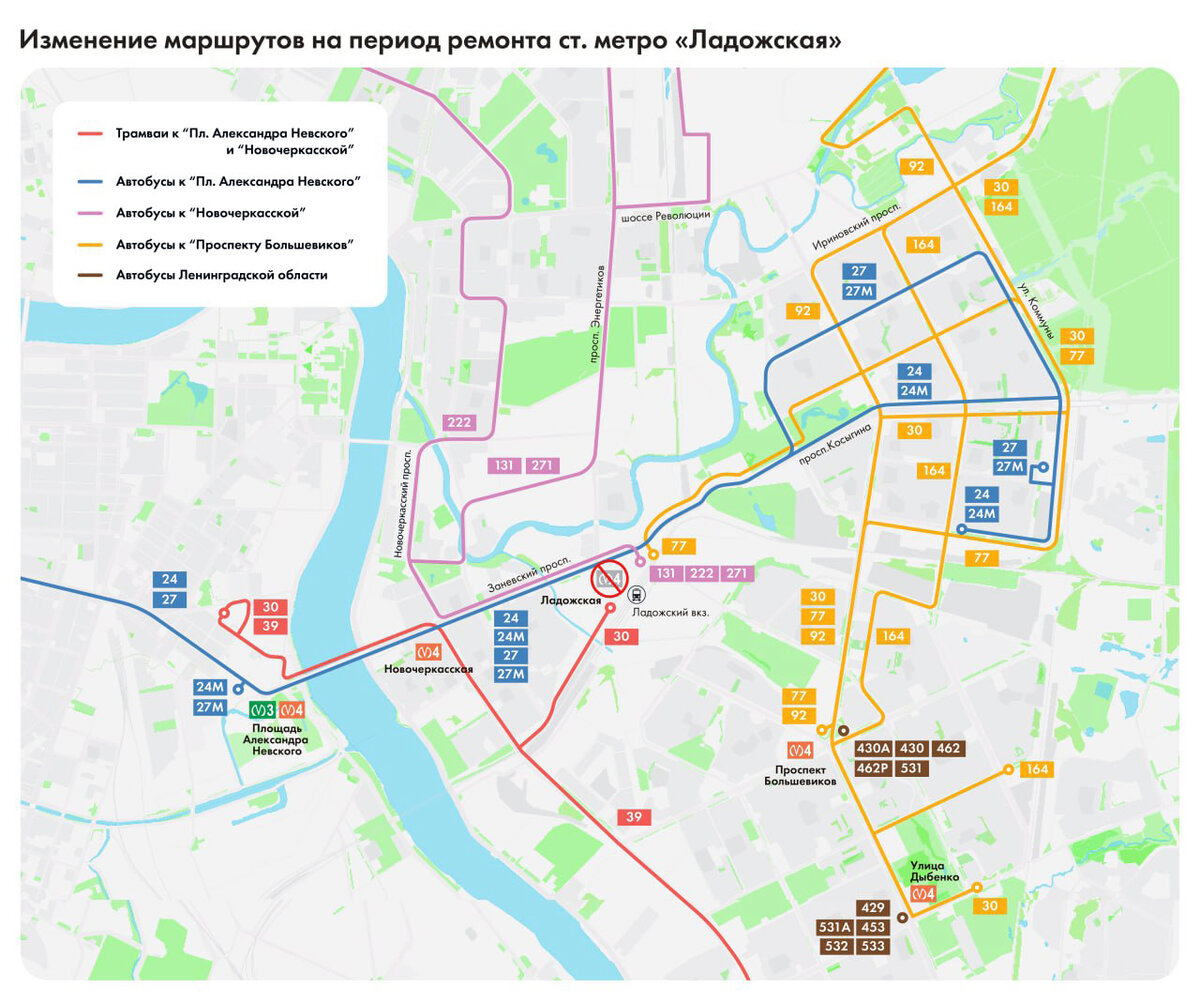 На замену закрытой станции: как будет работать наземный транспорт во время  ремонта 