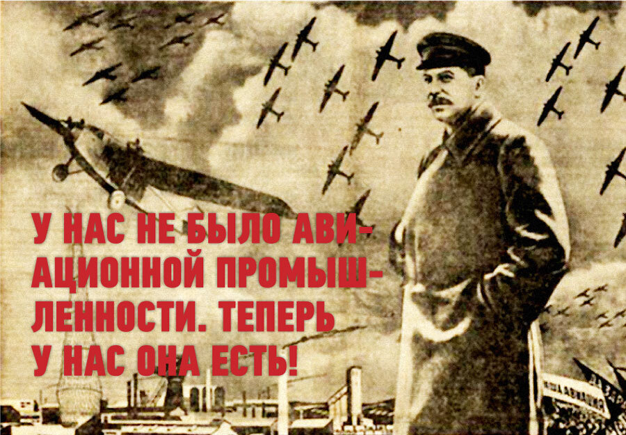 Это было сказано в 1933 году!