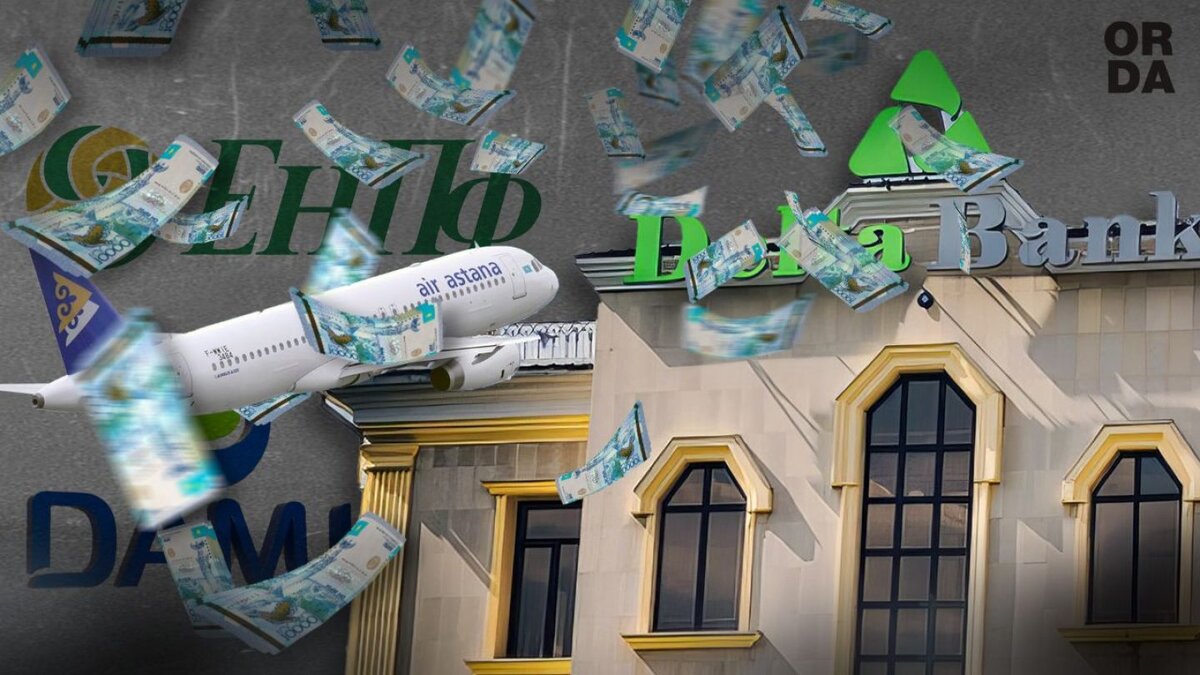 Коллаж Orda.kz