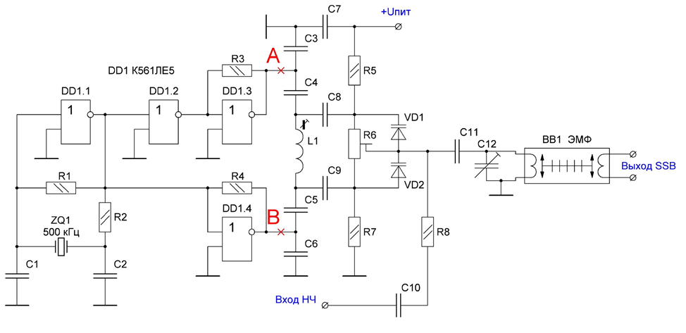 My HF transceiver