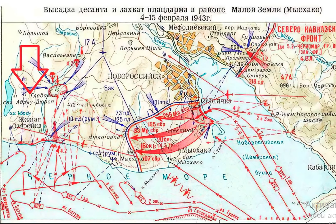 Начало 1943. 1943 Новороссийская операция малая земля. Битва за Новороссийск малая земля. Малая земля Новороссийский десант 1943. Малая земля Новороссийск карта сражений.