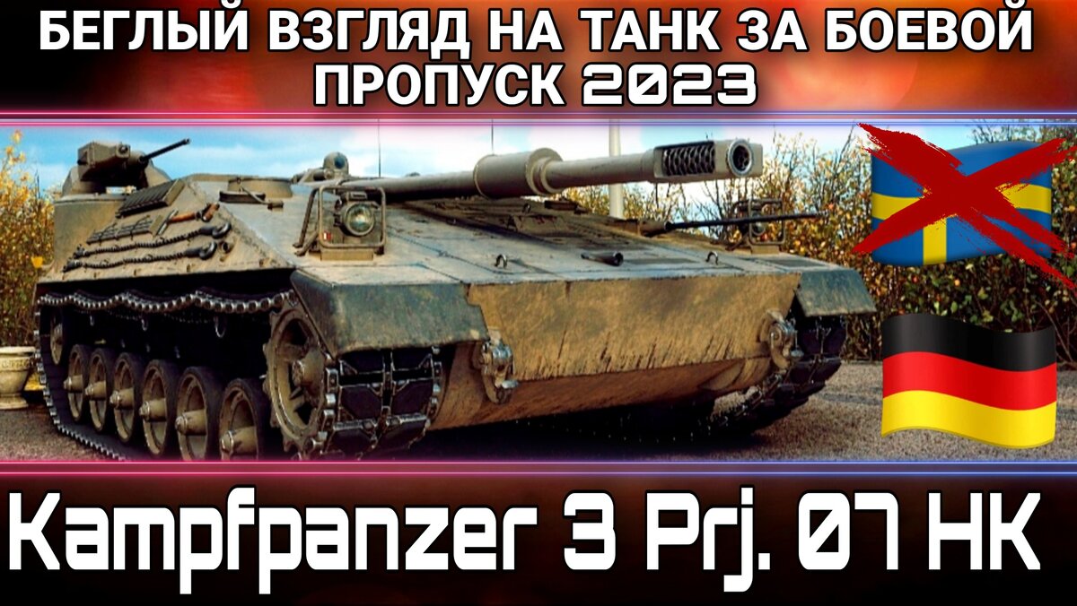 что брать за жетоны боевого пропуска 2023