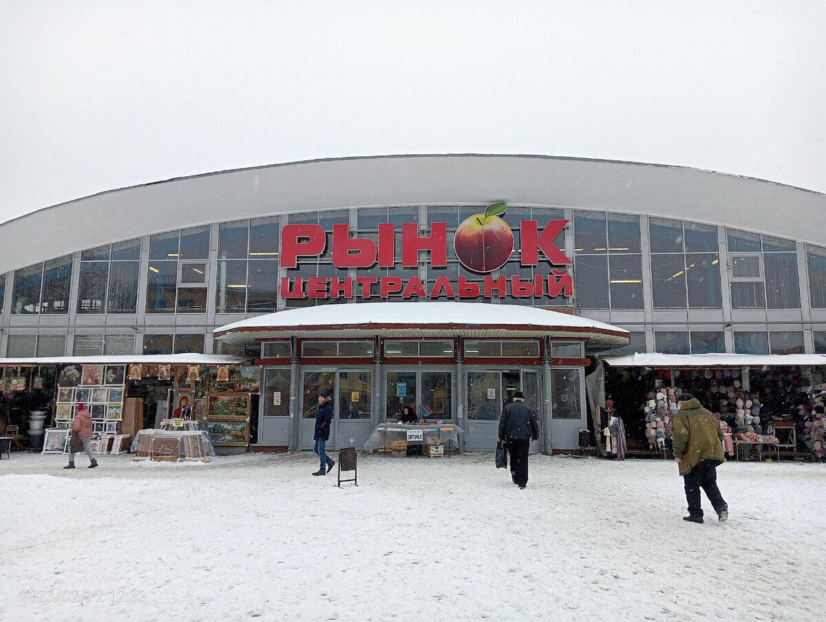 Центральный рынок Нижнего Новгорода. | Нижегородец 76 | Дзен